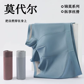 女士三角裤;塑身裤;女士平角裤