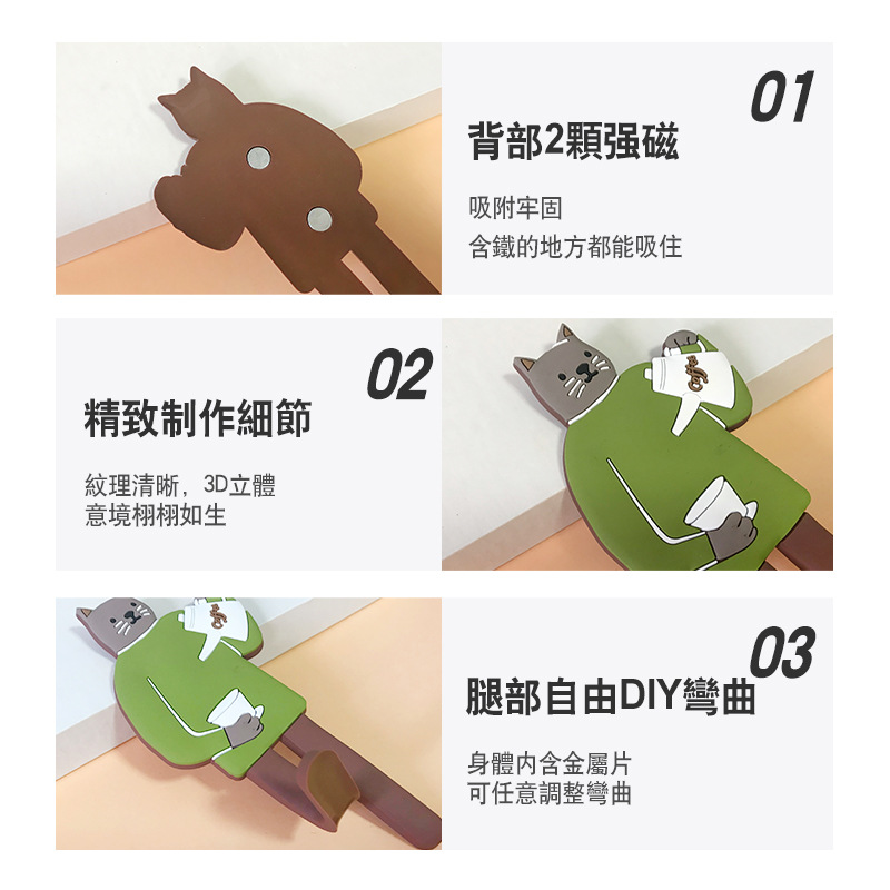 新商品日用日系北欧キッチン収納創意可愛いアニメ愛下厨の猫磁気冷蔵庫フック