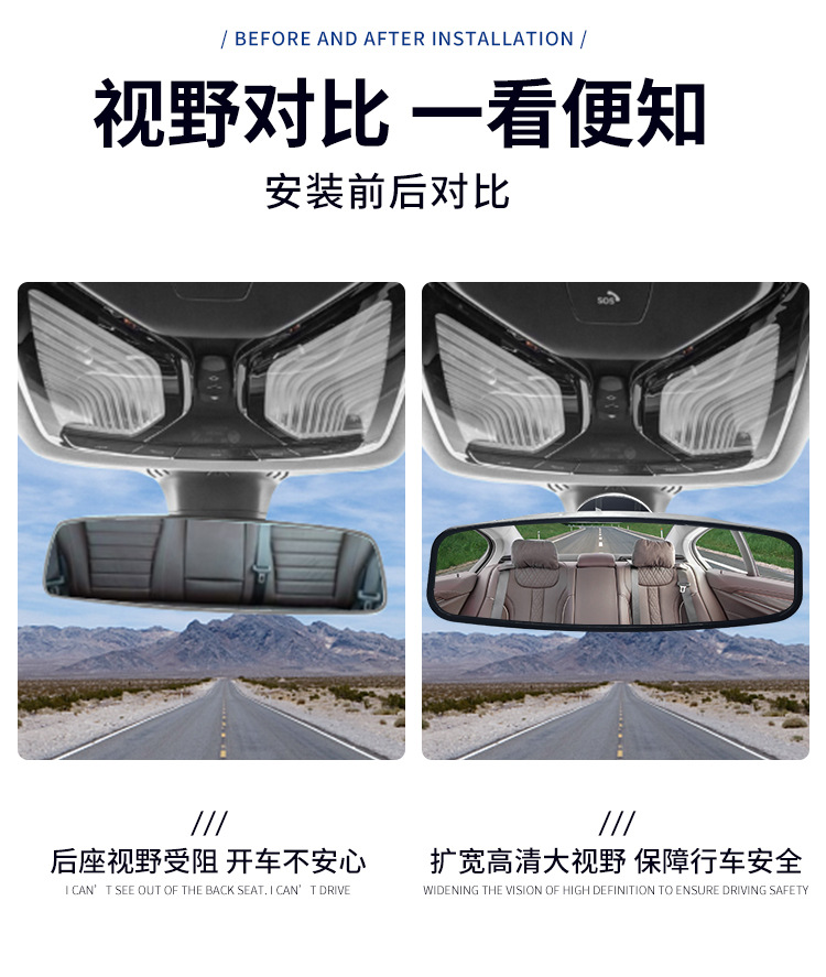Car wide field of view car interior rearview mirror suction plate tricycle coach car auxiliary reversing mirror HD blind spot mirror