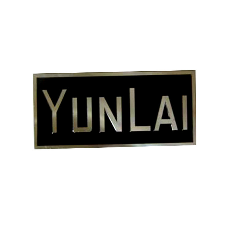 厂家直销 冲压批花铝标 拉丝标牌印刷金属logo标牌量大免费打样