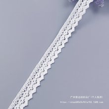 X020002狗牙太阳花2cm花边辅料中大 批发洛丽塔童装刺绣 棉线花边