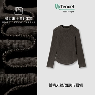 2026新款女装长袖圆领线条设计感面膜T恤弹力秋季兰精天丝上衣女