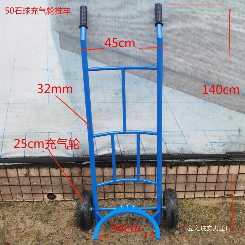 广东省规格搬运石球尺寸移动厂家直销手推路障搬运车方便各拖拉