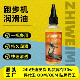 地板蜡;多用途清洁剂;甲醛清除剂