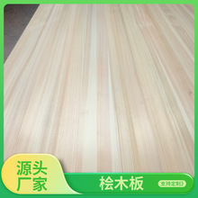 多规格日本桧木直拼板实木免漆家具板材柜橱背板衣橱酒柜桧木板