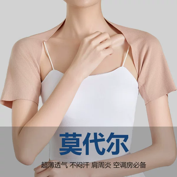 Modal Shoulder Warm Cotton Long Short-Sleeved Men's and Women's Thin Waistcoat Shoulder Week Middle-aged and Elderly Shawl Air Conditioning Spring and Summer