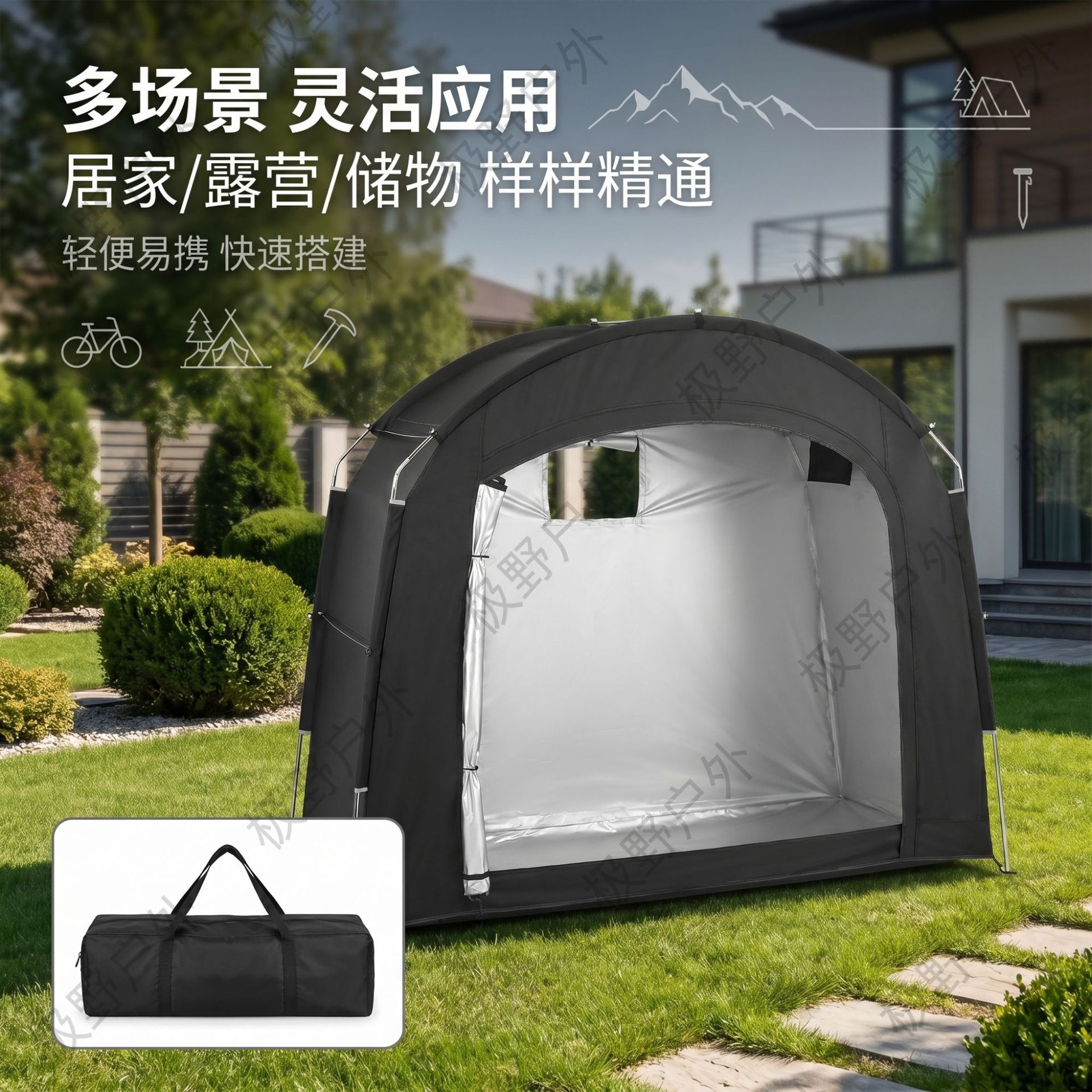 Cross-Border Hot-Selling Bicycle Tent for Outdoor Camping, Portable Dustproof Folding Storage Sunshade and Rainproof Canopy