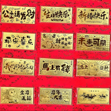 暴富小金条足金999 母亲节父亲节生日快乐金钞金榜题名开业伴手礼