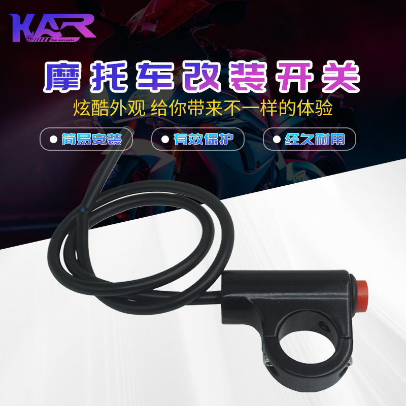 Ajuste de aleación de aluminio KG - 037E accesorios de motocicleta eléctrica interruptor de advertencia de doble parpadeo directo de fábrica