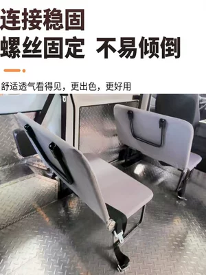 Other – Car Three Seat Other vehicle seats