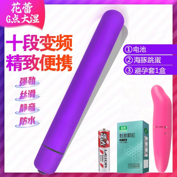 Bud Vibrator Set 5 [Naked]