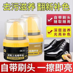 Shoe Polish Bright Colorless Black Maintenance Oil Cleaner Shoe Brush Care Neutral Shoe Shine Leather Shoe Polish
