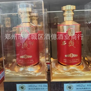 �׾����l ���P�ղ�8�P����52��500ml6ƿ ϲ�ƻ��� ����6ƿ