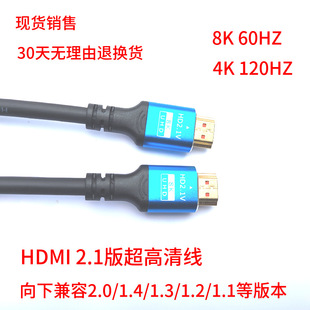 hdmi�����l2.1����8K4K2.0V1.4V�O�����ͶӰ�C�ҕ2M3M5M10M