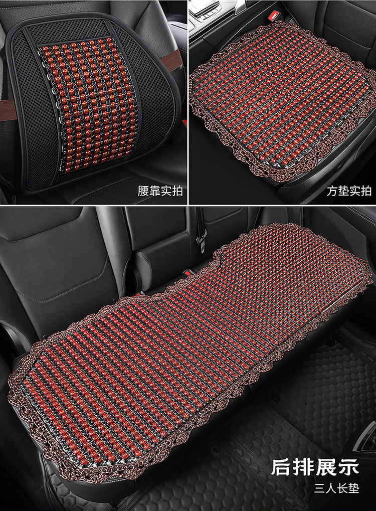 Resin Jade Car Cushion Single-piece Three-piece Set Waist Square Cushion Universal Summer Breathable Massage Cool Seat Cushion