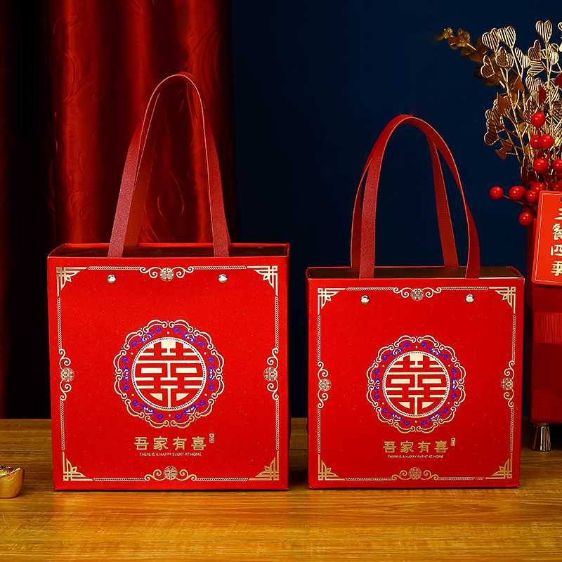 2024 Model Chinese Style "Our Family Has Joy" Frosted Drawer Box Wedding Favors Gift Box Wedding Celebration Return Gift Packaging Box Wholesale