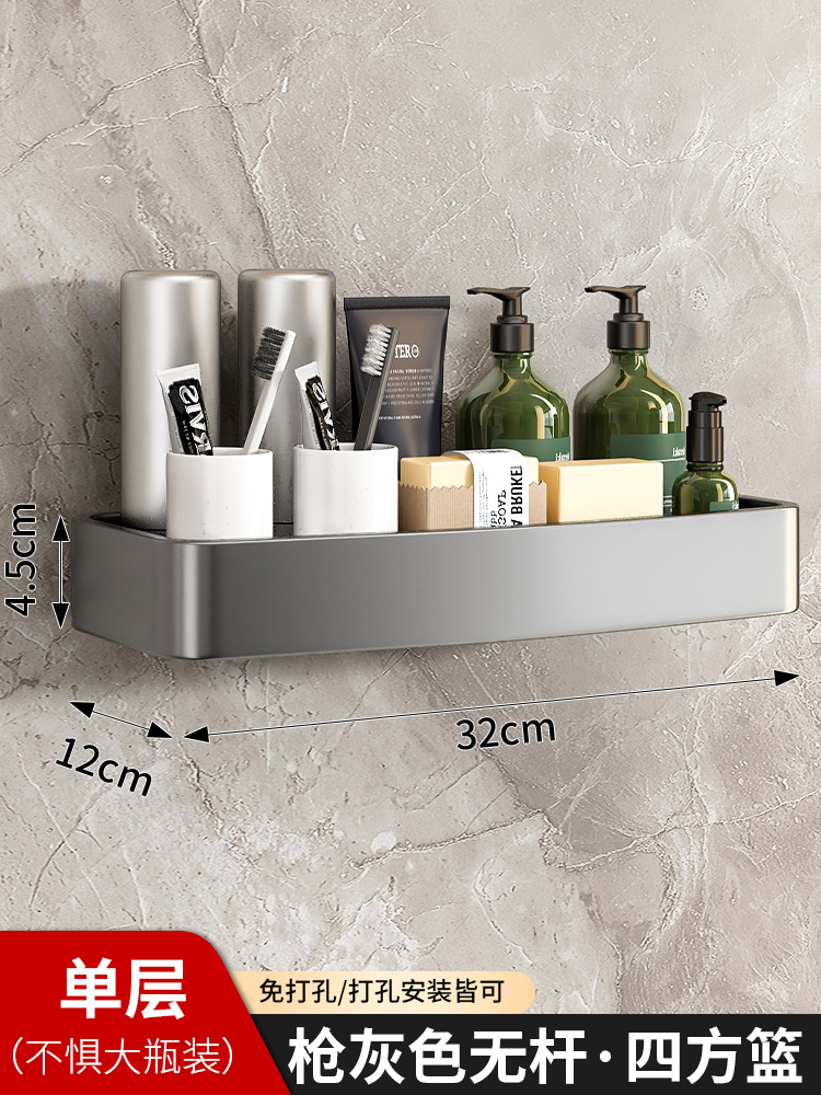 건 애쉬-직사각형-단일 레이어 로드리스