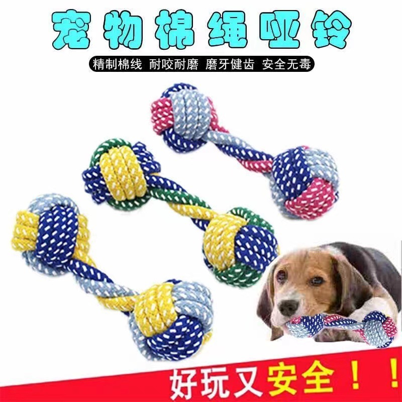Perro de algodón cuerda Barra de juguete perro de entrenamiento perro mordedura resistente aliviar la congestión dental limpieza cuerda de algodón bola nudo juguete suministros para mascotas al por mayor image 5