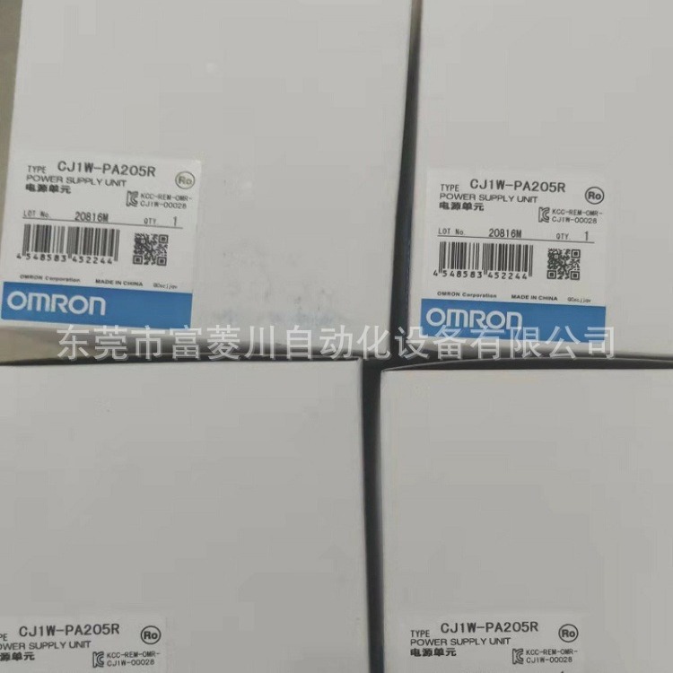 欧姆龙CJ1W-PA205R继电器电源芯片电路板显示旋钮电容模块条议价