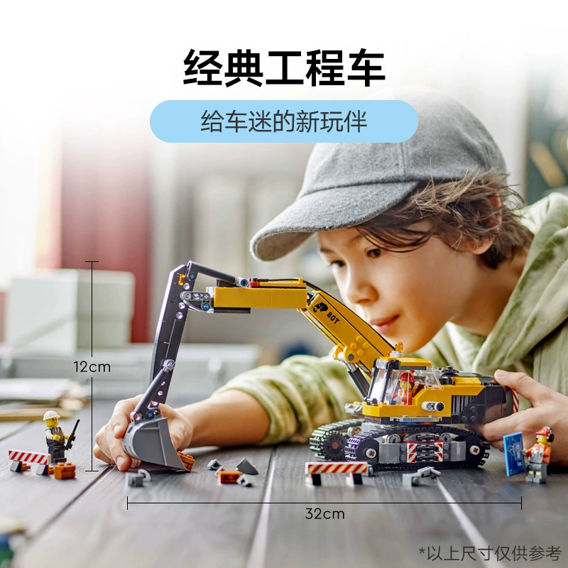 Yellow constructor, excavator, toy car for boys, Birthday gift