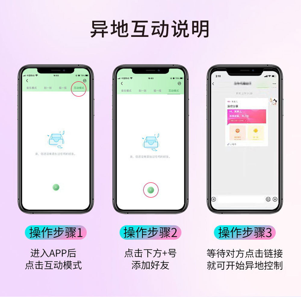 In Stock Women's Twilight APP Model Rechargeable Mini Vibrator, Orgasm Masturbation AV Stick Anal Plug Bullet.