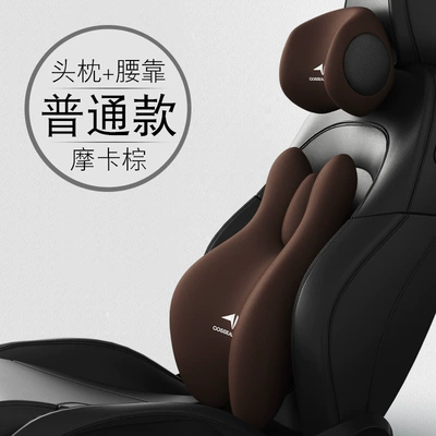 Waist support heating vibration massage neck pillow - sixth-generation-ordinary-model-headrest-lumbar-support-mocha-brown