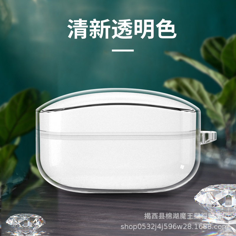 Suitable for Sony Wf1000Xm4 Headphone Protective Cover Xm4 Headphone Cover Transparent Bayer High Transparency Transparent Shell