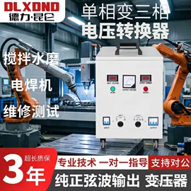 电源变压器;隔离变压器;稳压电源