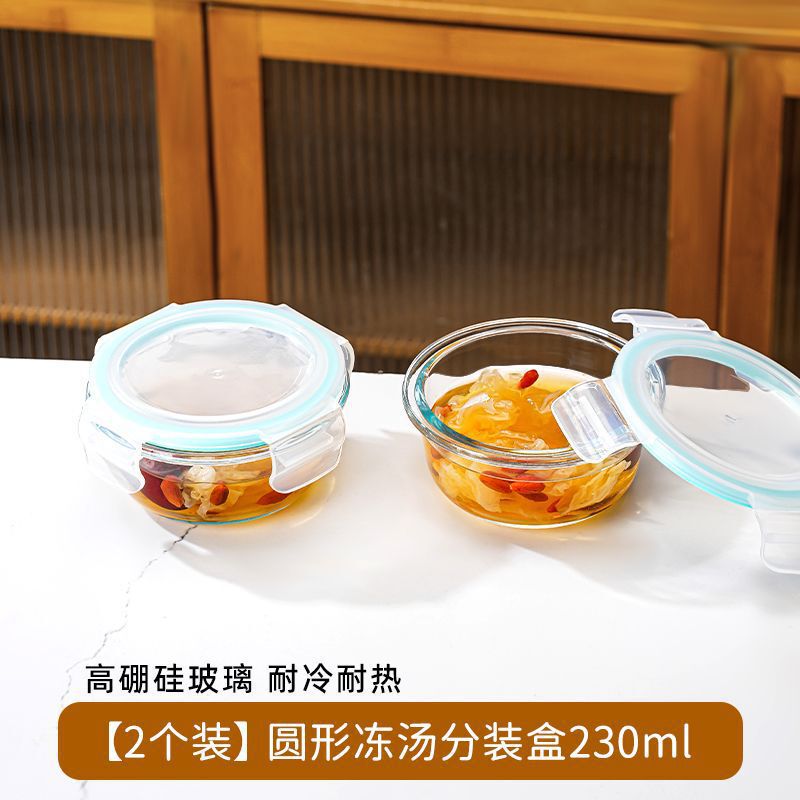 冻汤盒冷冻米饭分装盒冰箱专用保鲜罐浓汤密封食物盒辅食盒备菜盒|undefined