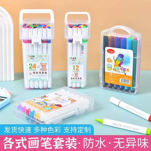 Double-Ended Washable Watercolor Pens for Children, 18-Color, 24-Color Student Acrylic Pen Set, Art Supplies Wholesale