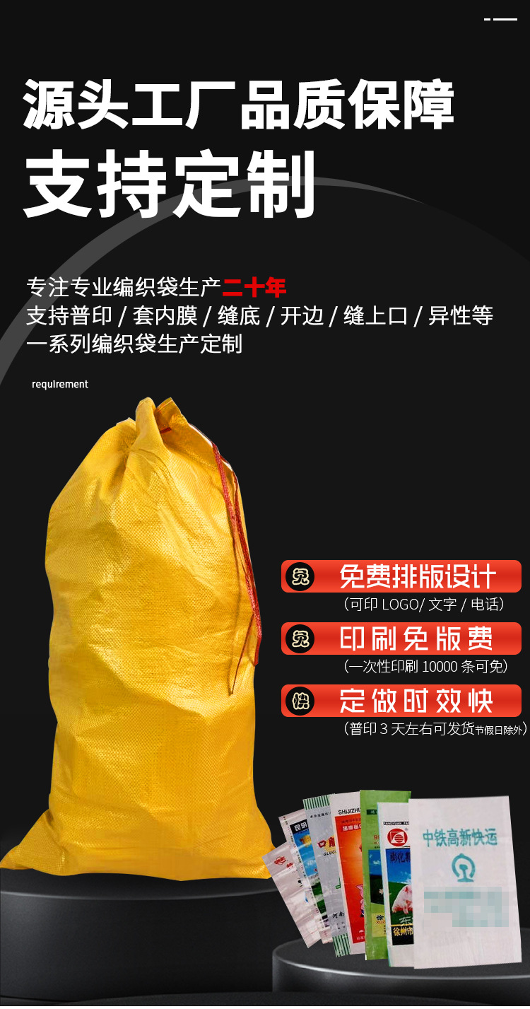 土豆袋版1_04.jpg