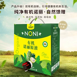 植物油;酵素;食品饮料加工