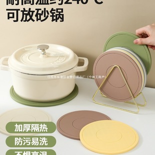 Silicone Insulation Mat, Placemat, Casserole Mat, Coaster, Bowl Mat, Dish Plate, Heat-Resistant Table Mat, Household High-Temperature-Resistant Anti-Scalding Mat