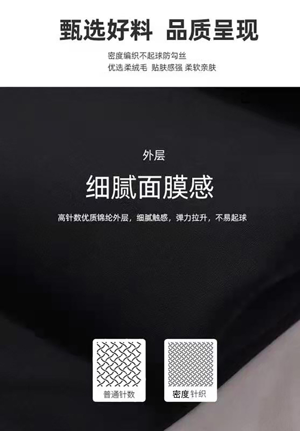 黑丝袜女