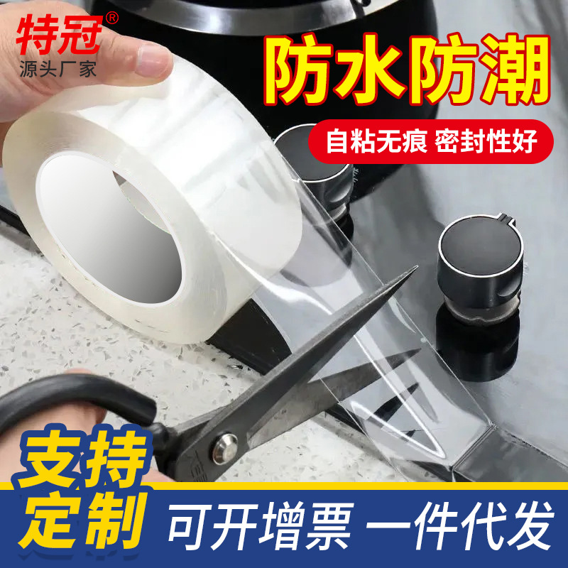 Fábrica anti-moho cinta adhesiva cocina y baño cinta adhesiva impermeable acrílico transparente adhesivo impermeable conjunto belleza costura adhesivo