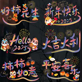 圣诞装饰品;小夜灯;相框、画框