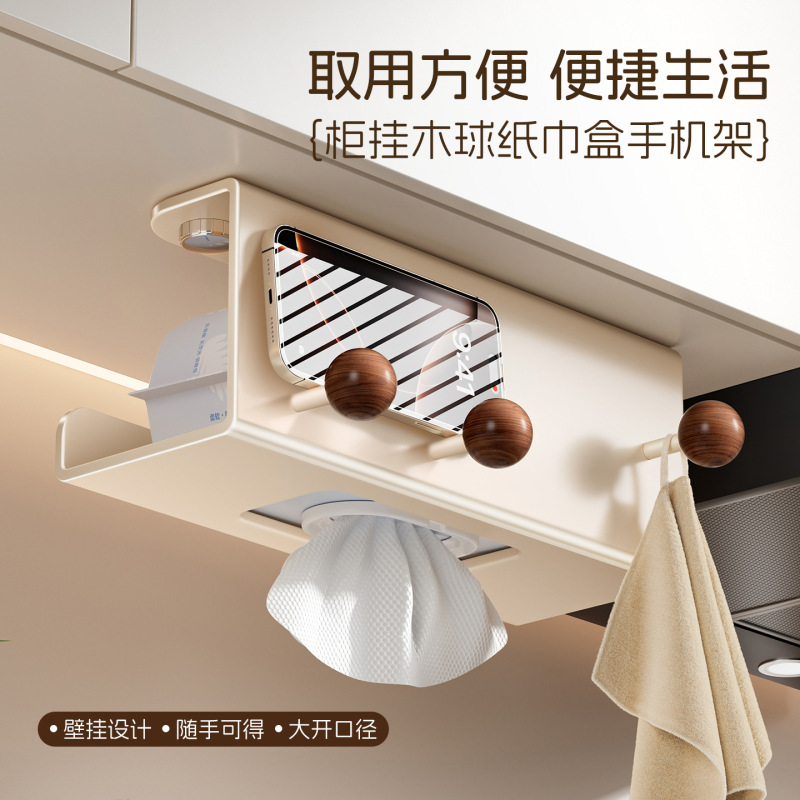 Vintage-Style Under-Cabinet Paper Towel Holder, Hangable Tissue Box, Kitchen Paper Towel Box, No-Drill Toilet Paper and Wet Wipes Storage Box