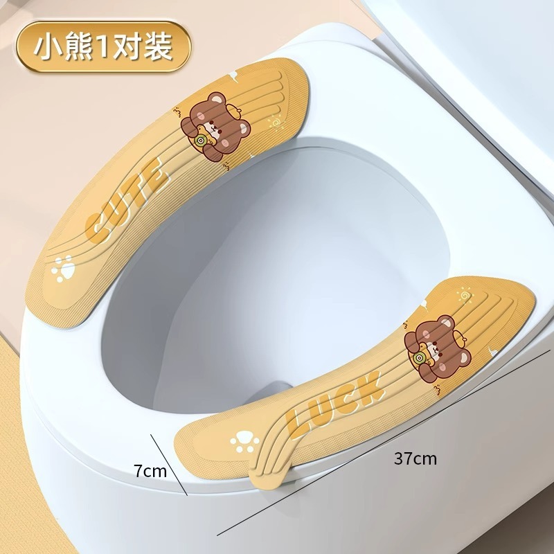 便器マット防水便器貼り付け式トイレ四季通用便器輪冬に厚くして水洗いできるマット|undefined