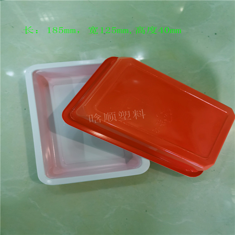 火锅食材包装盒 封口耐冷冻黑鱼片盒虾尾花生盒 蔬菜水果保鲜盒