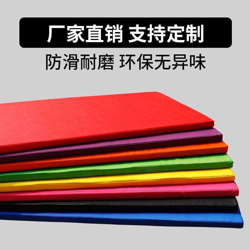 Non-Slip Pu Children's Dance Mat for Sports, Gymnastics, Yoga, Sit-Ups, and Training, Thickened