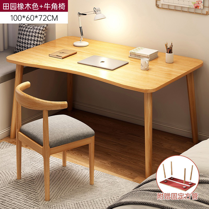 【테이블과 의자 조합 | 곡선모델] 패스럴오크 컬러 100*60*72cm