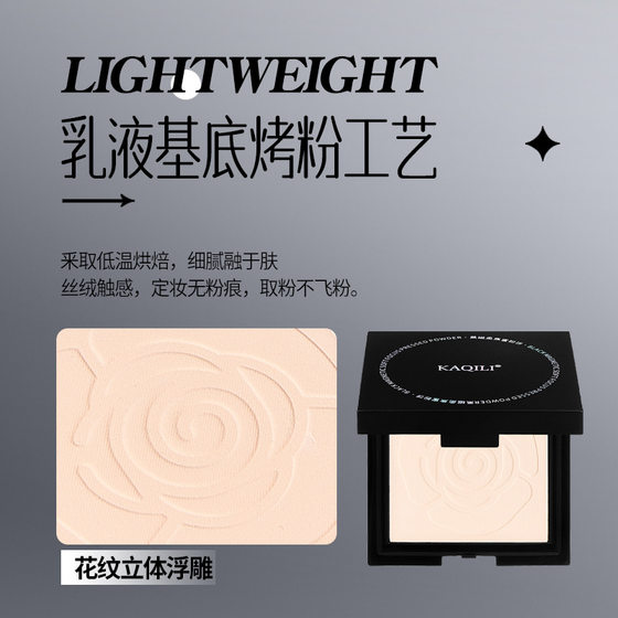 Kaqili black magnetic soft focus honey powder cake holding makeup oil control matte concealer is not easy to remove makeup color makeup makeup fixing powder cake