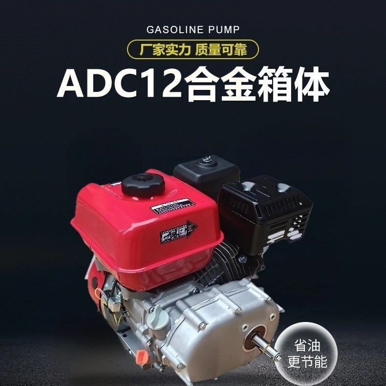 Chongqing 170F motor de gasolina de 7,5 hp de cuatro tiempos con embrague de desaceleración caja de cambios potencia kart