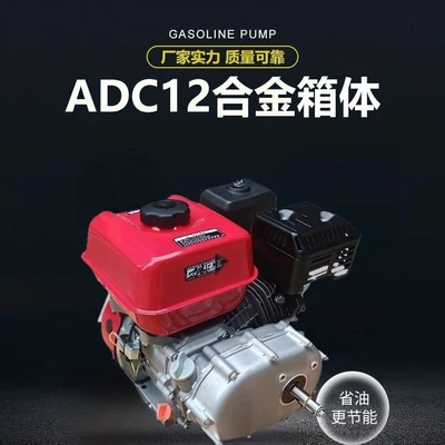 Avtomobil generatorları 7.5 Horsepower Four-Stroke with