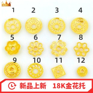 G18K torus beaded spacer AU750 gold bead gasket loose beads