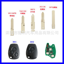 ��������ŵ2������Կ��NE73/VA2/VAC102 �Դ�PCF7946 434Ƶ