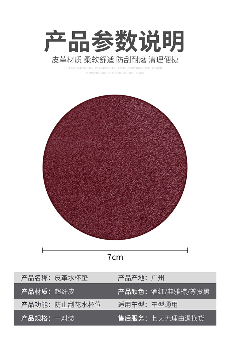 水杯垫详情_10.jpg