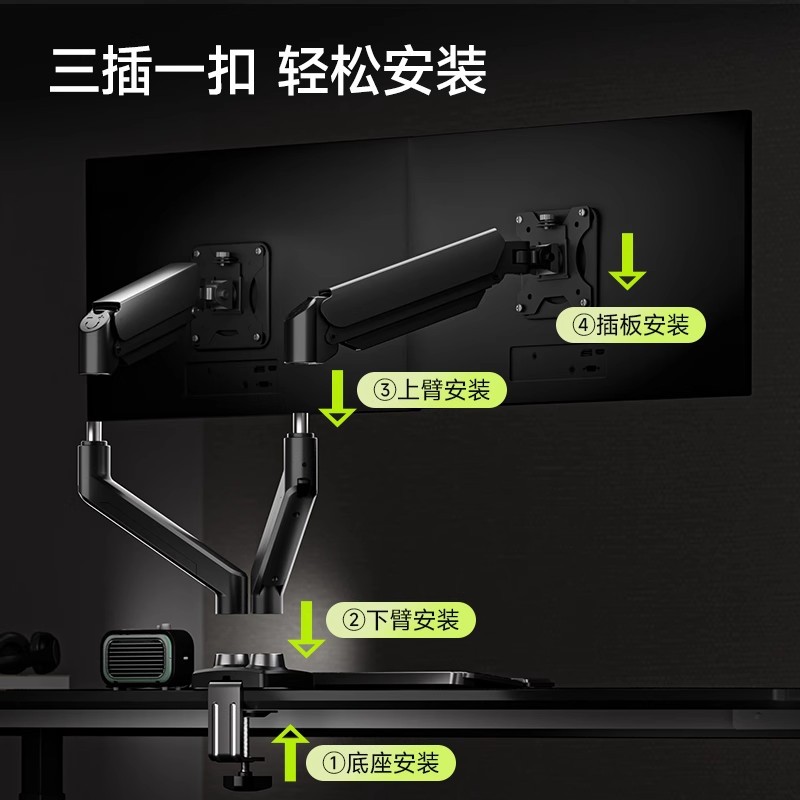 Soporte de monitor de pantalla dual, voladizo mecánico, uno para dos, pantalla de visualización de computadora, base de escritorio dos en uno, Zhiercheng