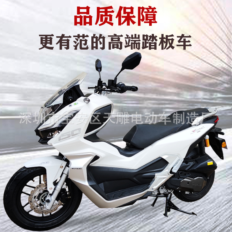 Auténtico Wuyang ASV150 refrigerado por agua pedales grandes motocicleta nacional 4 electroinyección de doble cilindro ABS vagón puede ser licenciado