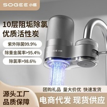 小质水龙头净水器除水垢除余氯家用过滤水垢台式自来水前置过滤器
